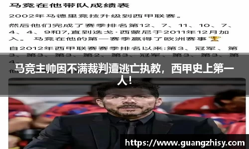 芒果体育官网入口
